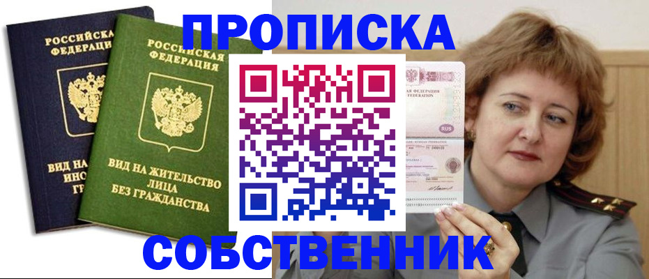 форма 3 в Луховицах