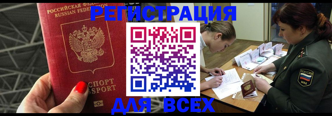 пропишу в квартире в Луховицах